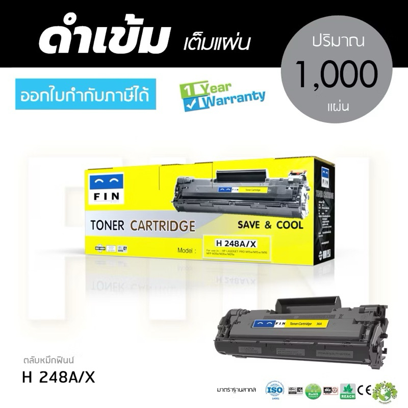 Fin ตลับหมึก HP CF248A HP48A สำหรับเครื่องพิมพ์ HP LaserJet MFP M28a / MFP M28w