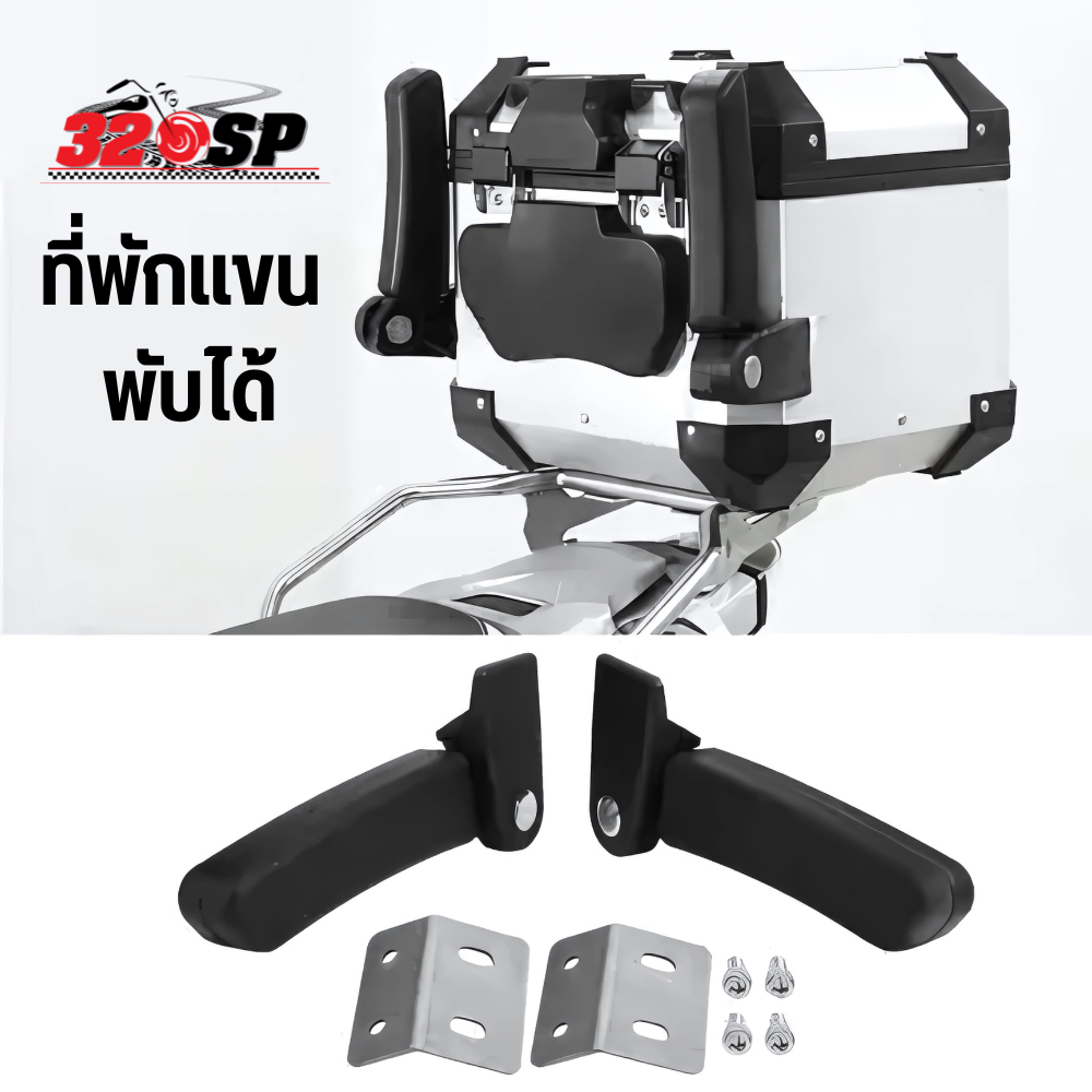 พักแขนปี๊บ Rhino Tank series ใช้สำหรับปี๊ป Rhino ขนาด 45 ลิตรขึ้นไป ส่งไว!! 320sp ราคา ถูกที่สุด ดีลบีเคเค แกลเลอรีภาพที่ 4