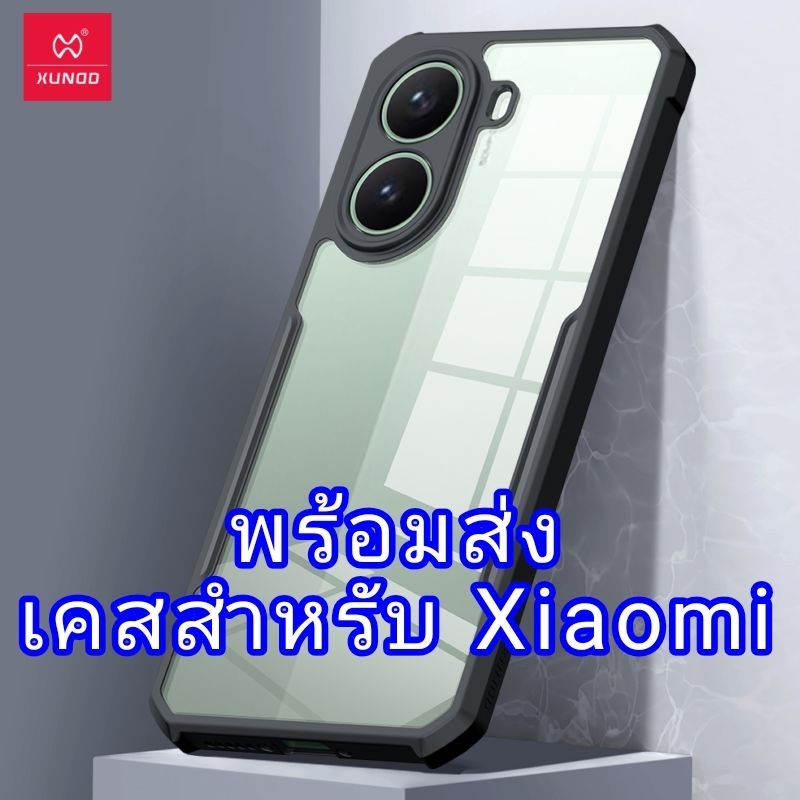 เคส สำหรับ Xiaomi 14T 13T 12T 11T 10T pro poco x7 f6 f5 x5 x6 m6 pro redmi 14 12 13 pro + 4g 5g xundd