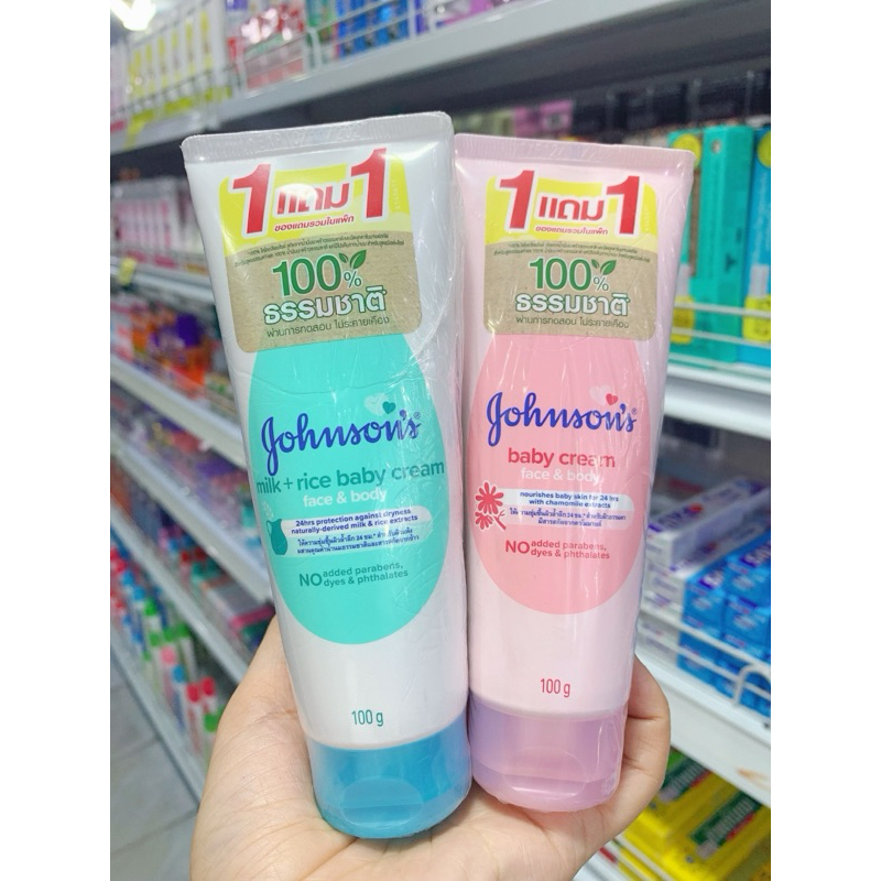 (แพ็ค 1+1)Johnson จอห์นสัน เบบี้ ครีม 100 มล. เบบี้ มิลค์ แอนด์ ไรซ์