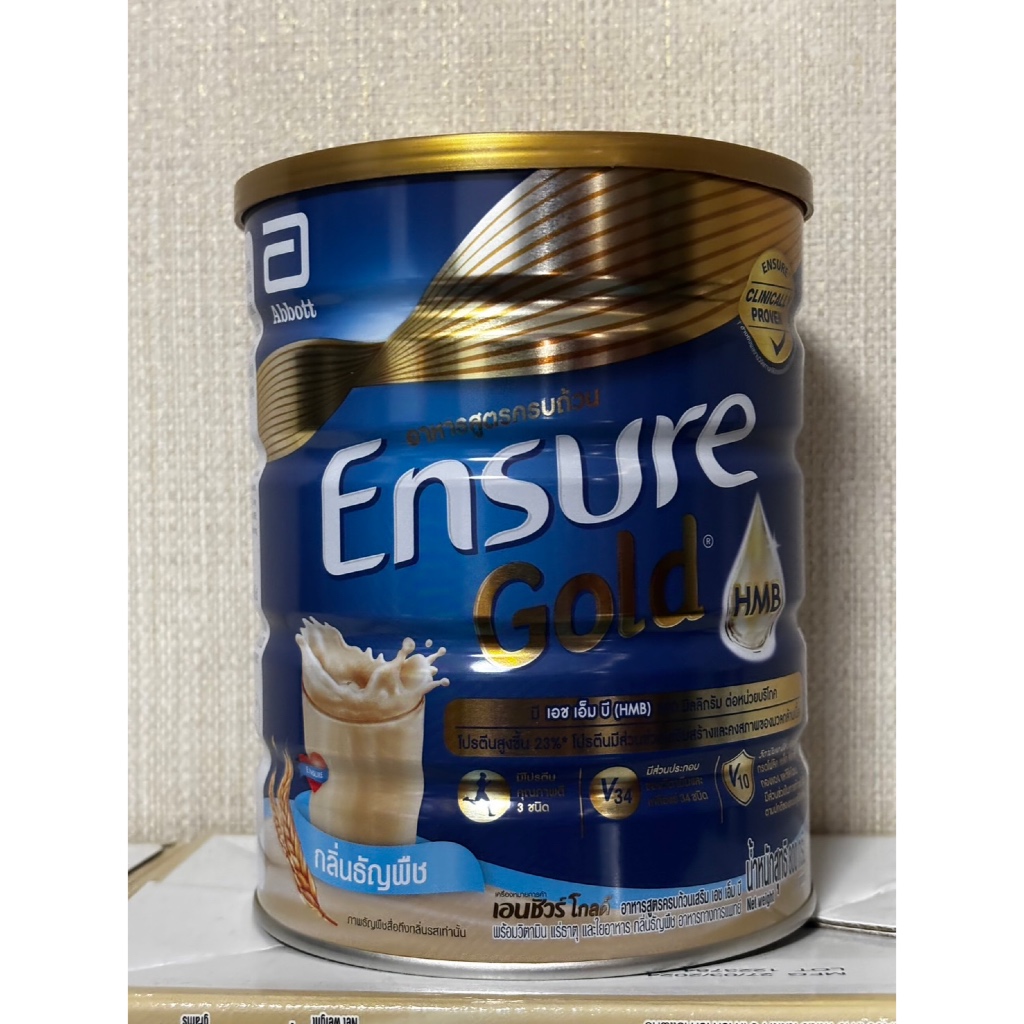 [ขายดี] Ensure Gold เอนชัวร์ โกลด์ วานิลลา ธัญพืช ช็อคโกแลต 800 กรัม Vanilla Wheat Chocolate 800g