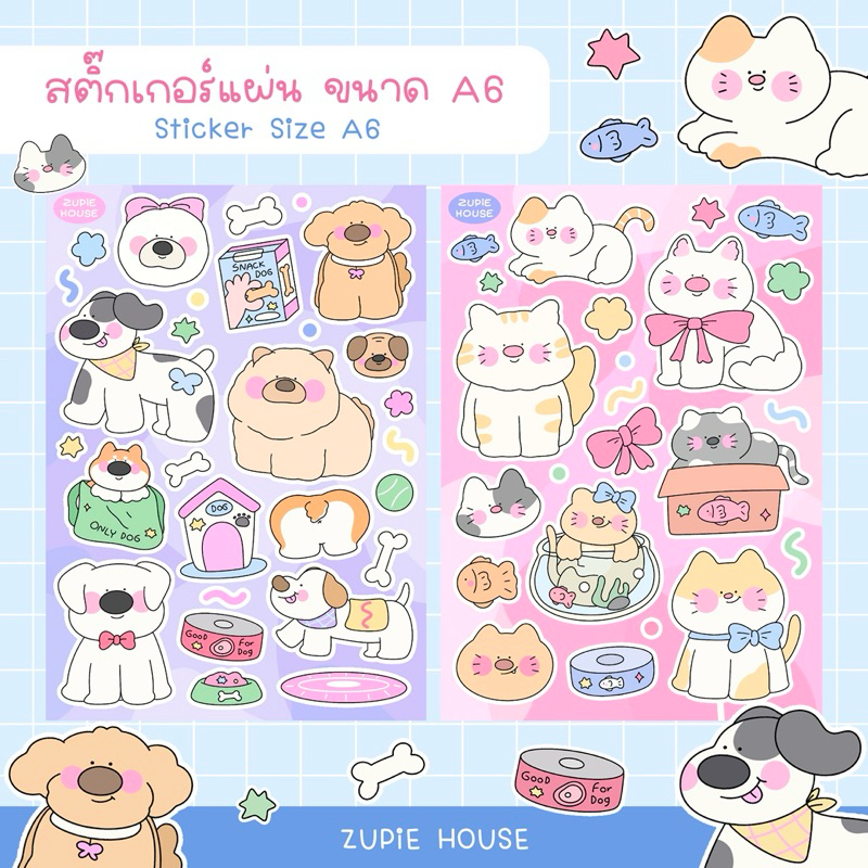 3 ชิ้น 100🎀 ZUPiE Sticker สติ๊กเกอร์แผ่นลายน่ารักๆ สติ๊กเกอร์ติดไอแพดติดโน๊ตบุ๊ค