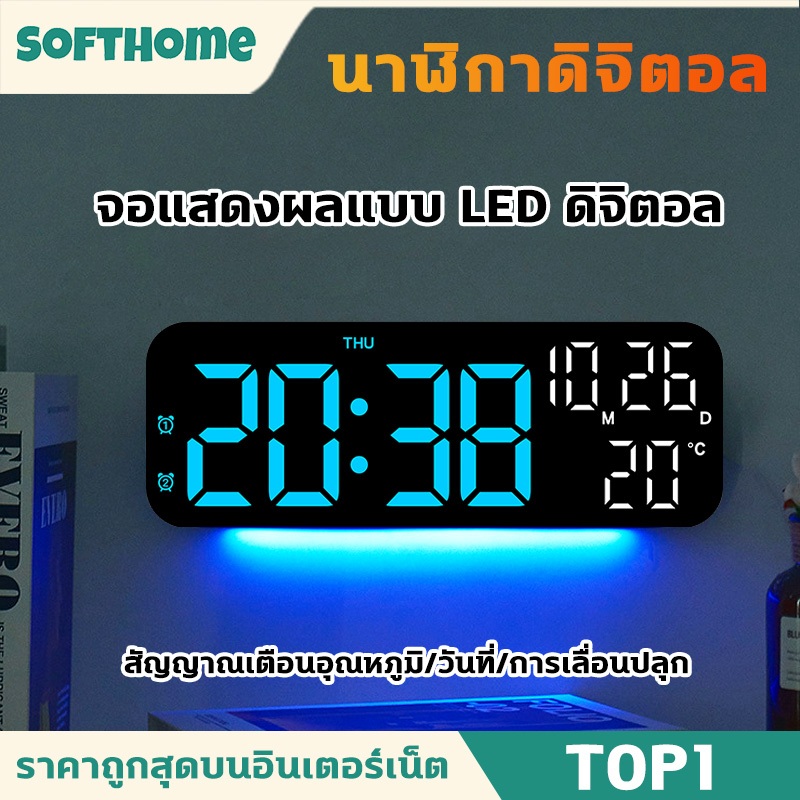 【พร้อมส่ง】นาฬิกาดิจิตอลติดผนัง นาฬิกาดิจิตอล อุณหภูมิ ตัวจับเวลา และนาฬิกาปลุกคู่ ส่งจาก กทม