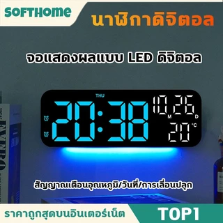 【พร้อมส่ง】นาฬิกาดิจิตอลติดผนัง นาฬิกาดิจิตอล อุณหภูมิ ตัวจับเวลา และนาฬิกาปลุกคู่ ส่งจาก กทม