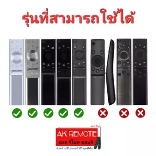 ออกใบกำกับภาษีได้ SAMSUNG เคสรีโมท TV Solar 2021-2022 ซิลิโคนเกรด A กันตก กันกระแทก
