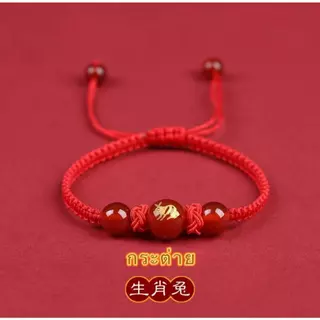 【พร้อมส่ง-ราคาดี】สร้อยข้อมือปีงูจีน 2025 เชือกแดงนำโชค เทศกาลตรุษจีนปีงู สร้อยข้อมือนำโชค 12 นักษัตรจีน ส่งจากไทย