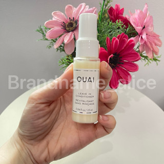 แท้💯 OUAI Leave In Conditioner คอนดิชันเนอร์บำรุงผมแบบสเปรย์