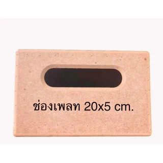 งานดิบรุ่น 251 ตู้แบนพลาส 4.5” กระแทกข้าง กลาง3“ แหลม2”