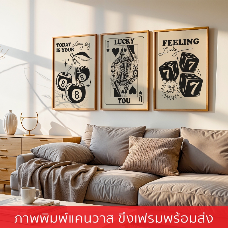 Lucky99-ภาพแขวนผนัง ภาพพิมพ์แคนวาส พร้อมกรอบลอย [พร้อมส่ง]
