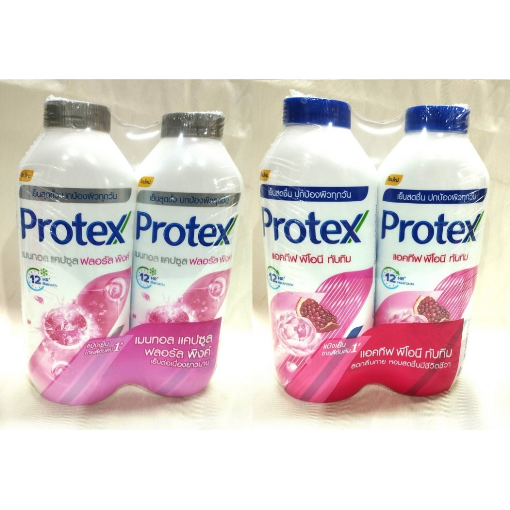 ***แพคเกจใหม่ล่าสุด***Protex แป้งเย็น โพรเทคส์ 280 ก. แพคคู่รวม2ขวด และแพค 2ฟรี 1 เย็นสุดขั้วหอมยาวนาน12ชั่วโมง รูปที่ 4