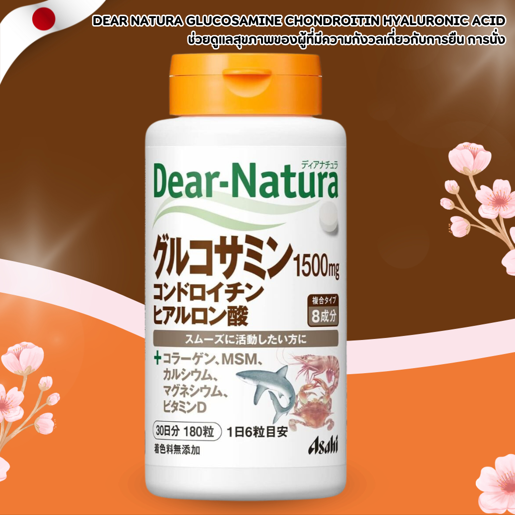 Asahi Dear Natura Glucosamine Chondroitin Hyaluronic Acid Supplement 180 Tablets