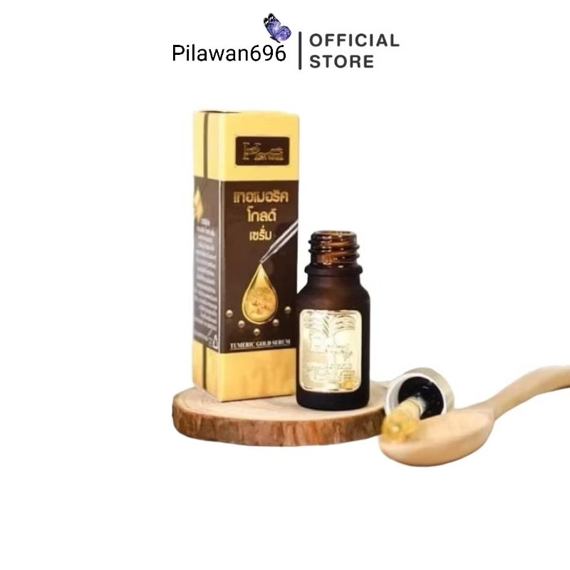 Herbal เซรั่มขมิ้นเฮิร์บ เซรั่มขมิ้นทองคำ 10ml.