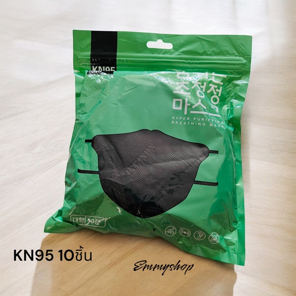 KN95(10ชิ้น/แพค)หน้ากากอนามัย ผู้ใหญ่แมสสินค้าพร้อมส่ง