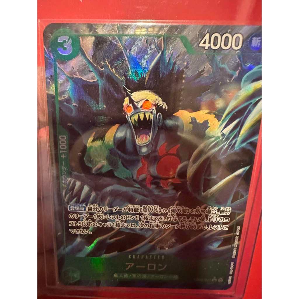 P-SR Aaron (Parallel)  EB02-011 (One Piece Card Game) การ์ดวันพีชของแท้ จากชุด [EB-02] Anime 25th co