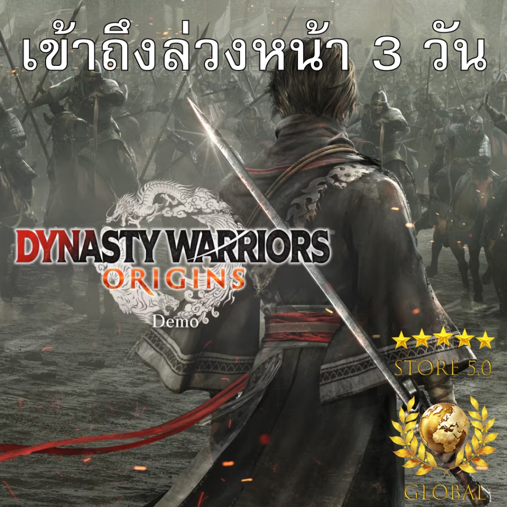 DYNASTY WARRIORS ORIGINS Digital Deluxe Edition Offline Key Card จัดส่งทันที
