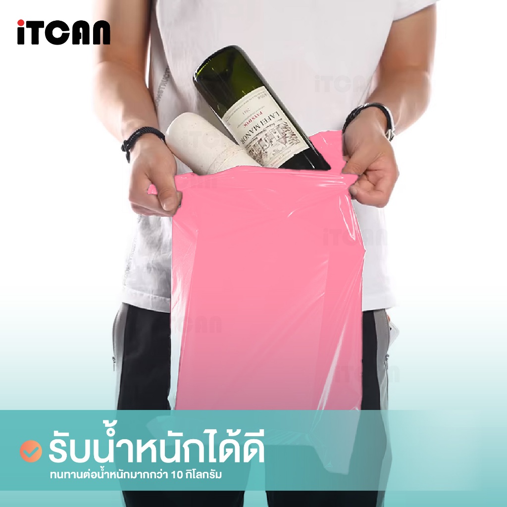 iTCAN أكياس شحن باستيل مقاومة للماء (100 كيس) — صورة 6