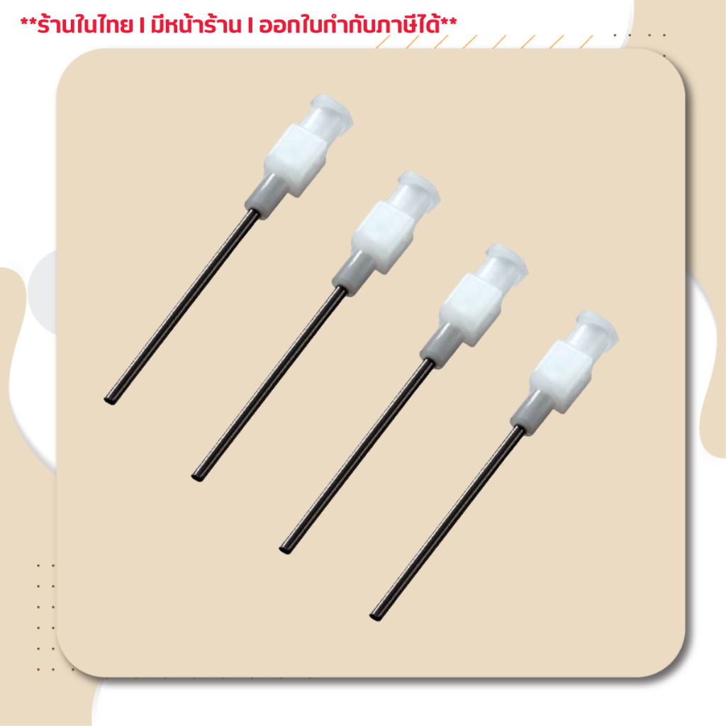 PP Soft needle เข็มหยอดกาว เข็มหยอดของเหลว รุ่น  22G สี BLACK ยาว 1.5 นิ้ว ( 1 ชิ้น )