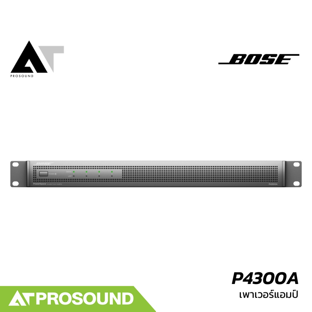 BOSE POWERSPACE P4300A เพาเวอร์แอมป์ 4 แชนแนล 300 วัตต์ที่ 4 โอห์ม 70/100 โวลต์ AT Prosound