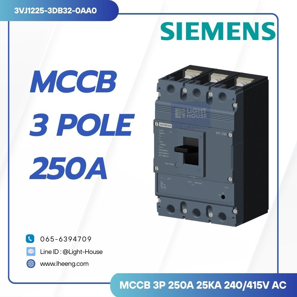 "SIEMENS" เบรกเกอร์ MCCB 3P 250A 25kA 415V ac