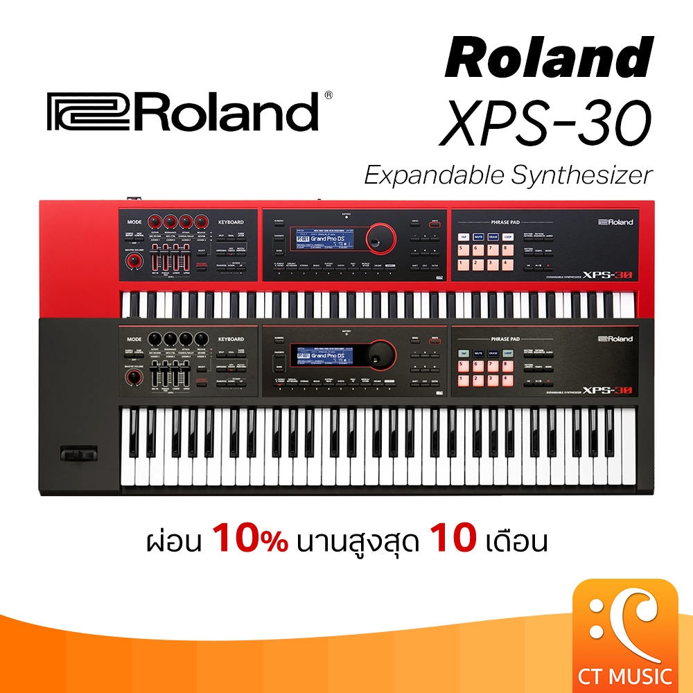 Roland XPS-30 คีย์บอร์ด Roland XPS-30 Red