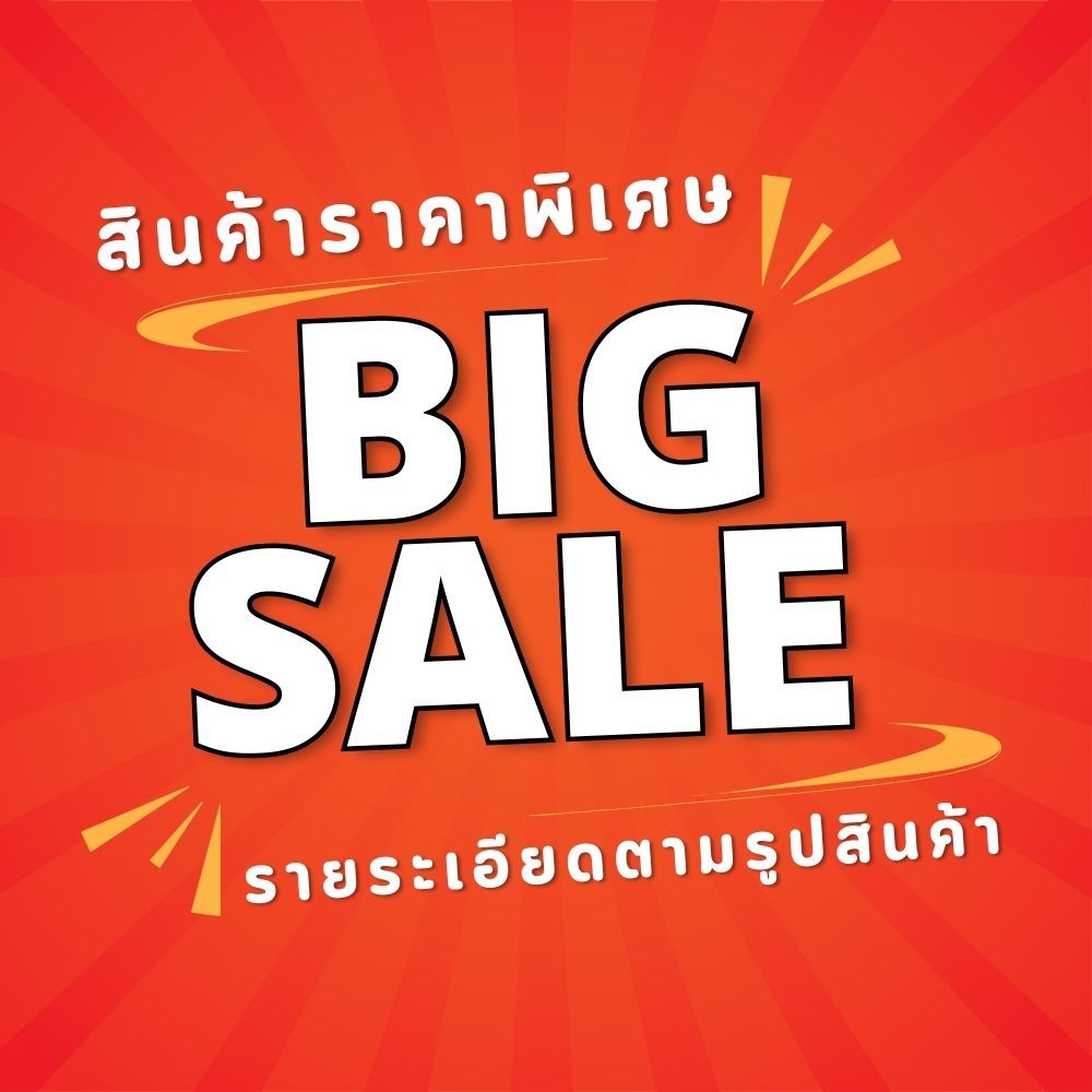 สินค้าราคาพิเศษ ราคาโรงงาน พร้อมจัดส่ง ส่งจากไทย สนใจสินค้าสอบถามรายละเอียดเพิ่มเติมได้ค่ะ