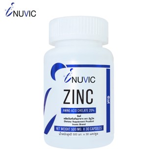 ซิงค์ x 1 ขวด อินูวิค Zinc Inuvic สังกะสี แร่ธาตุสังกะสี ซิง…