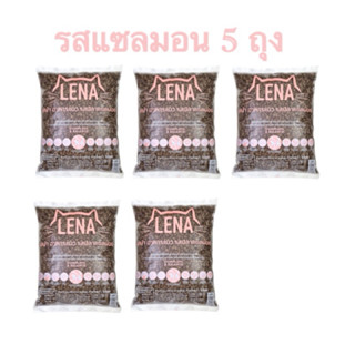 อาหารแมวlena รสแซลมอน 1 กิโล 5 ถุง (พร้อมส่ง) สำหรับน้องแมวท…