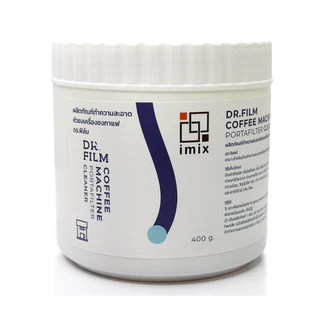 iMiX Espresso machine cleaner powder ผลิตภัณฑ์ขจัดคราบ iMIX สำหรับล้างเครื่องชง
