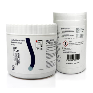 iMiX Espresso machine cleaner powder ผลิตภัณฑ์ขจัดคราบ iMIX สำหรับล้างเครื่องชง