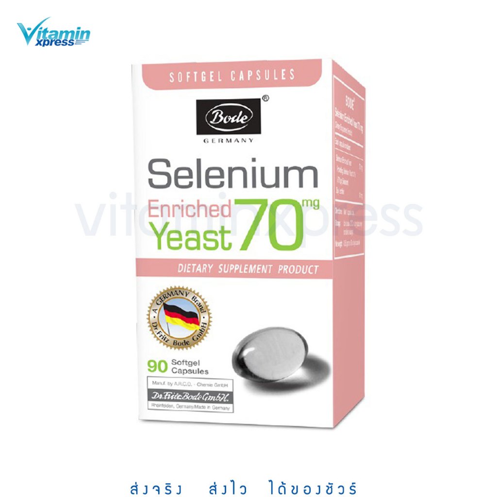 Exp 01/27 Bode SELENIUM ซีลีเนียม 90 เม็ด