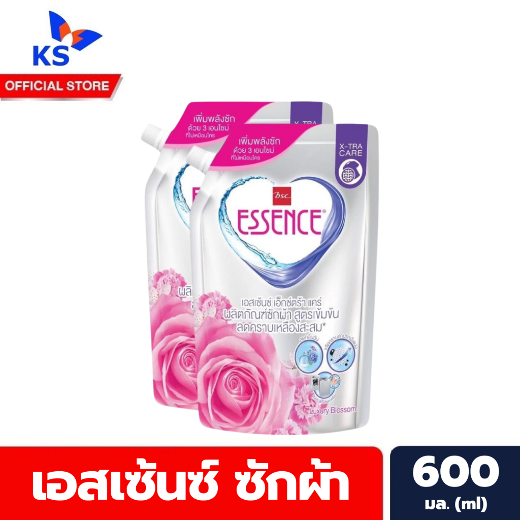 แพ็ค 2 ถุง เอสเซ้นซ์ น้ำยาซักผ้า เข้มข้น สีชมพู กลิ่น Luxury Blossom 600 มล. Essence Detergent (4741)
