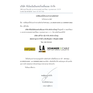 Sommer Cable Basic SC-B2 สายสัญญาณคุณภาพสูง XLR to 6.5 TRS สำหรับงานเสียงหลากหลายประเภท AT Prosound
