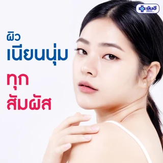 [ยกกล่อง 6 ซอง] Yanhee Whitening Bright Cream 7gยันฮี ไวท์เทนนิ่ง ไบร์ท ครีม