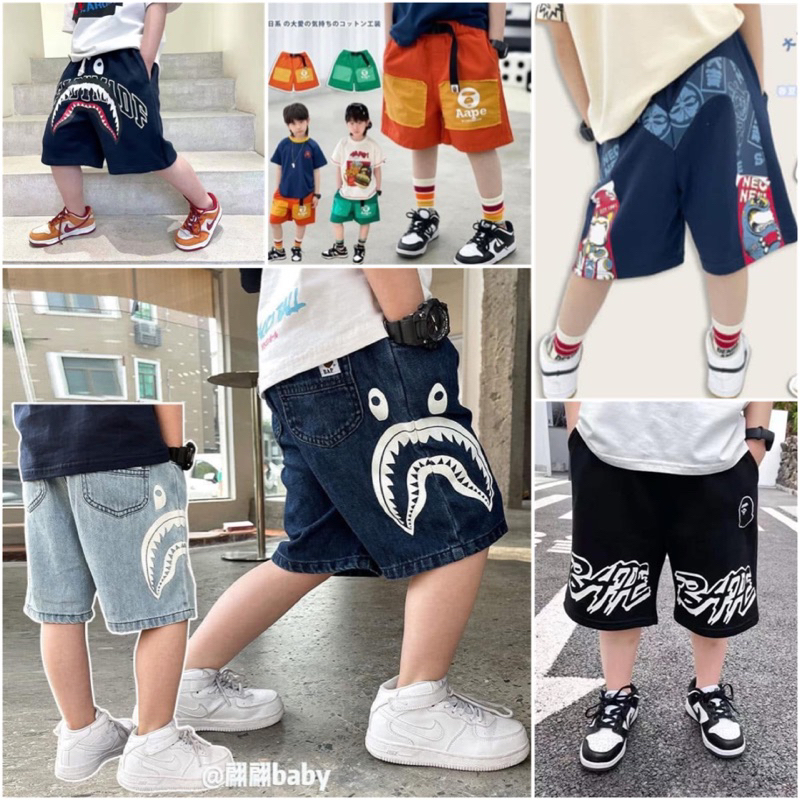 😎กางเกงเด็ก กางเกงเด็กขาสั้น กางเกงขาสั้นเด็ก เท่มากก
