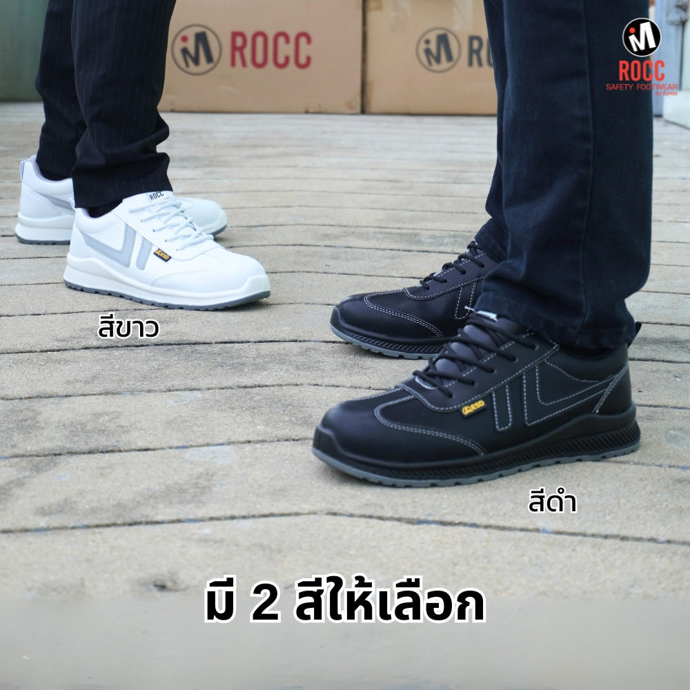 รองเท้าเซฟตี้ ยี่ห้อ ROCC รุ่น LIGHT LY2245WH สีขาว พื้นกันทะลุ ป้องกันไฟฟ้าสถิต