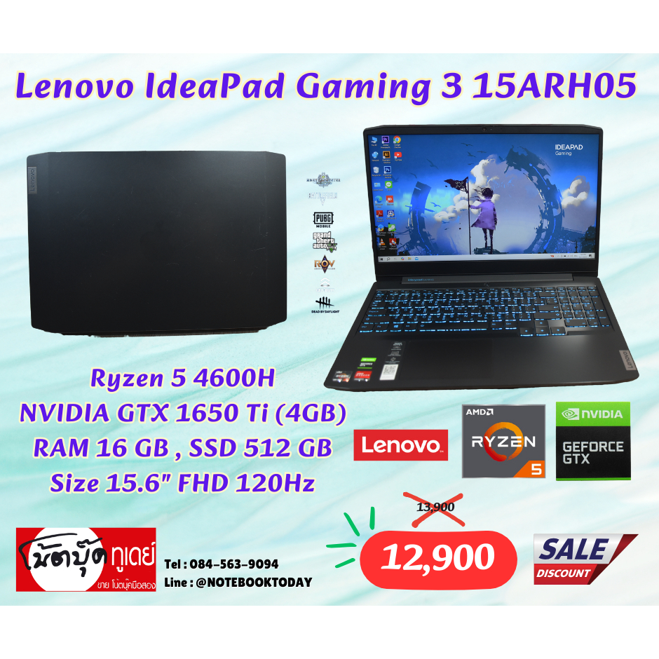 โน๊ตบุ๊คมือสอง Notebook Lenovo IdeaPad Gaming 3 15ARH05