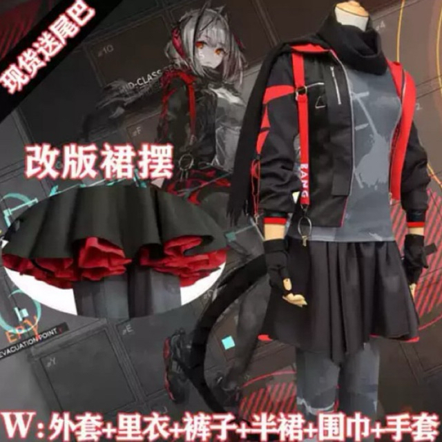 [พร้อมส่ง] ชุดคอสเพลย์ W จากเกม Arknights