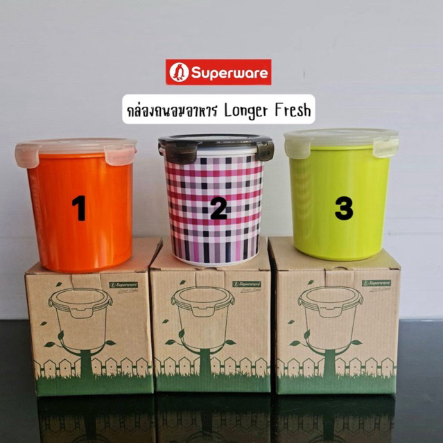 ซุปเปอร์แวร์ กล่องถนอมอาหาร Longer Fresh ทรงกลม-ทรงเหลี่ยม