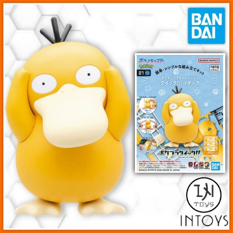 BANDAI - Pokémon PLAMO COLLECTION QUICK!! 21 Psyduck (Plastic​ Model Kits)