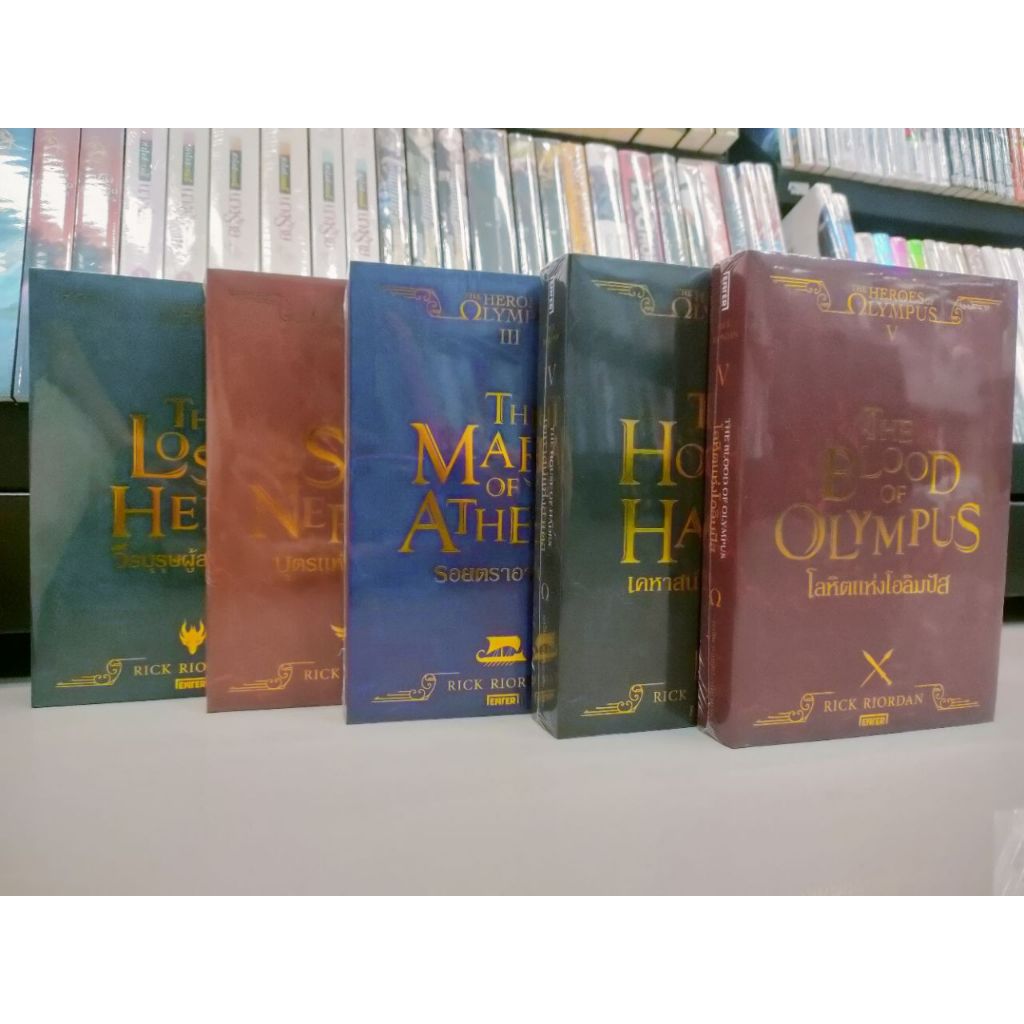 (มือหนึ่ง พร้อมส่ง) หนังสือ  The Heroes of Olympus  1-5