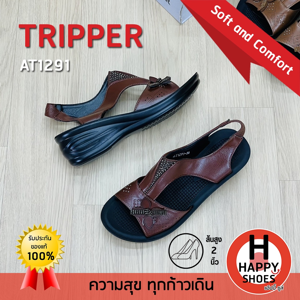 [🥇ทริปเปอร์แท้100%🔢ไซส์ 35-40👠ส้น 2 นิ้ว] TRIPPER รุ่น AT1291 รองเท้ารัดส้นสูง รองเท้าส้นสูง รองเท้าเพื่อสุขภาพ หนังนุ่ม