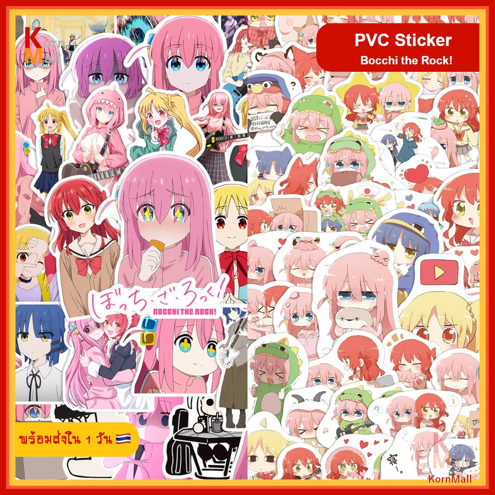 [พร้อมส่งใน 1 วัน] 50-100 ชิ้น PVC สติ๊กเกอร์ กันละอองน้ำ Bocchi the Rock โบจจิ เดอะร็อก บจจิ นิจิกะ เรียว อิคุโยะ