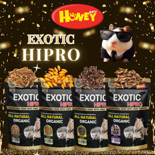 แมลงอบแห้งสำหรับสัตว์เล็ก แบบซอง EXOTIC HIPRO by HONEY PETZ