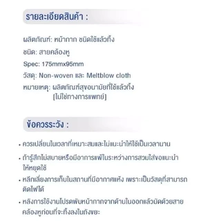 Zion Mask หน้ากากอนามัยทางการแพทย์ รุ่นพรีเมี่ยม (แยกซีลทุกกล่อง) ป้องกันฝุ่นและเชื้อไวรัส