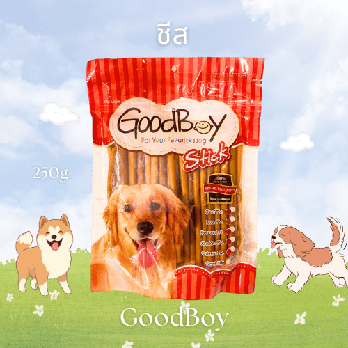 ขนมสุนัข Goodboy stick 250กรัม สติ๊กสำหรับน้องหมา Bankaduk