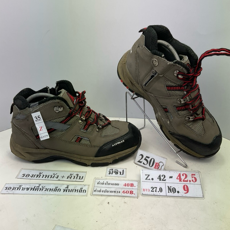ทักผู้ขายเพื่อเลือกสินค้าก่อนสั่งซื้อ รองเท้าเซฟตี้หัวเหล็ก รองเท้านิรภัยเดินป่า Z.42.5 ยาว 270 มม N