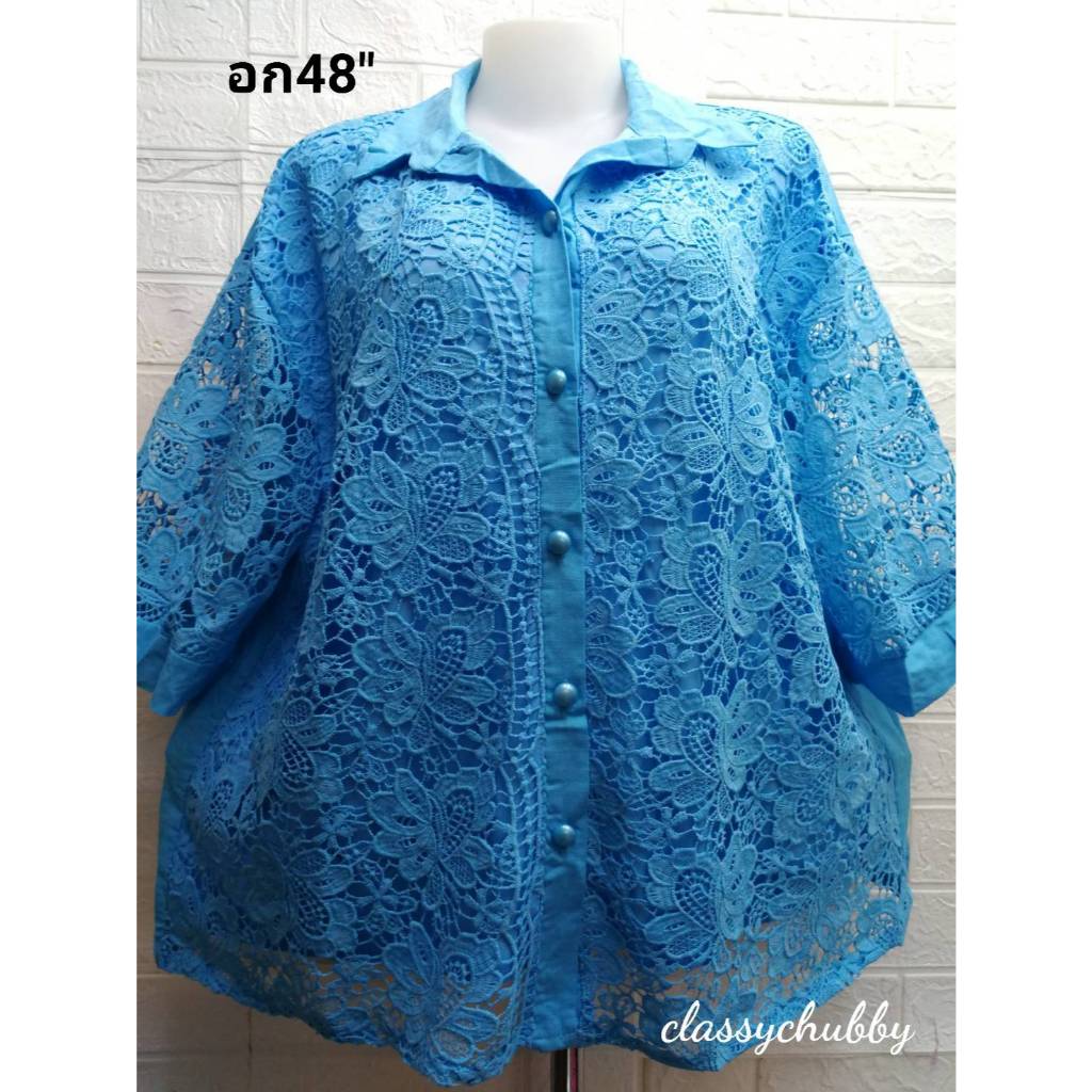 เสื้อใส่วันเข้าพรรษาสาวอวบ ลูกไม้คอปก อก56"สะโพก58"ยาว29"ลายสวยผ่าหน้าติดกระดุม5เม็ด เสื้อคุณแม่ งานบุญงานบวช คนอ้วนใส่