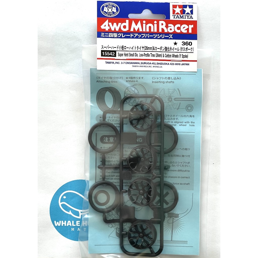 TAMIYA 15542 Super Hard Small Dia. Low-Profile Ties (25mm) & Carbon Wheels (Y-Spoke) สินค้าพร้อมส่ง !!!