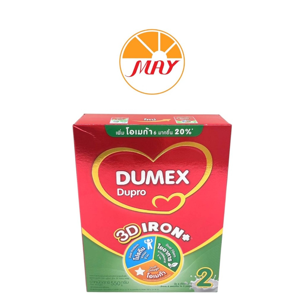 ดูโปร สูตร2 550กรัม #DUMEX#ดูโปรสูตร2 *สินค้าในภาพสำหรับตัวอย่างในการเลือกสินค้า
