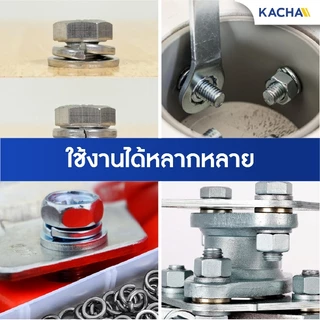 KACHA แหวนสปริง แหวนรอง กันคลาย สแตนเลส 304 M3 M4 M5 M6 M8 M10 M12 / Spring Washer SUS304 GB93